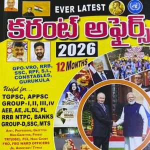 Vijeta Ever Latest 12 Months Current Affairs 2026[Telugu Medium]