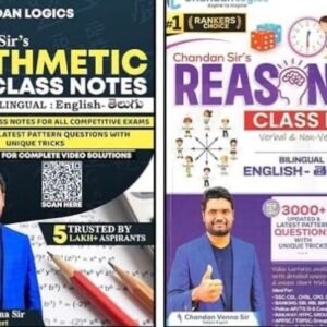 Chandan Logics Arithmetic and Reasoning Class Notes Bilingual English & Telugu Medium Combo of 2 Books