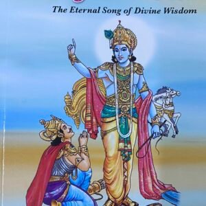Vijeta Bhagavad Gita [English Medium]