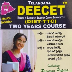 Vijetha Telangana DEECET (DIET-TTC) Guide[Telugu Medium]
