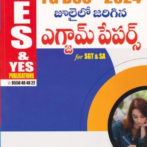 Yes and Yes TG DSC 2024 July Exam Papers for SGT and SA [Telugu Medium]2025Ed