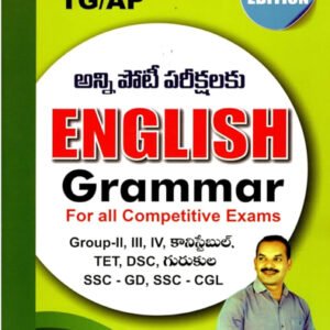 TG/AP Chary's English Grammar and Vocabulary Books Set for Competitive Exams[Telugu Medium]