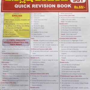 Writer?s AP MEGA DSC Special English Content Quick Revision Chart Format For DSC,SGT[Telugu Medium]2025Ed
