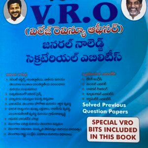 Rahul?s TGPSC 2025 VRO- Village Revenue Officer General Knowledge Secretarial Abilities[Telugu Medium]2025Ed