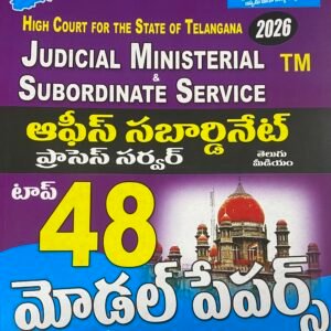 Vijeta Telangana High Court Office Subordinate & Process Server Top 48 Model Papers[Telugu Medium]