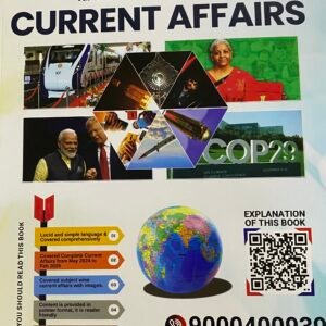 Vishnu IAS Current Affairs May 2024 to Feb 2025 For UPSC,TGPSC & APPSC Exams[English Medium]2025Ed