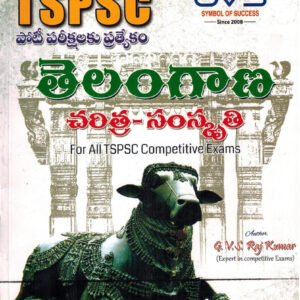 Telangana History & Culture By GVS Rajkumar [Telugu Medium]