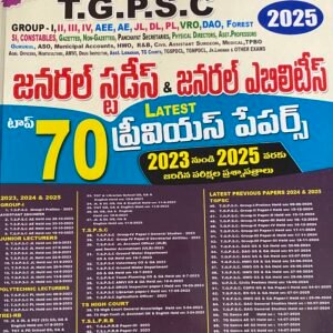 Vijetha TGPSC 2025 General Studies & General Abilities Top 70 Latest Previous Papers 2023-2025[Telugu Medium]2025Ed