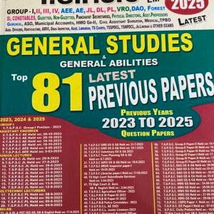 Vijetha TGPSC 2025 General Studies & General Abilities Top 81 Latest Previous Papers 2023-2025[English Medium]2025Ed