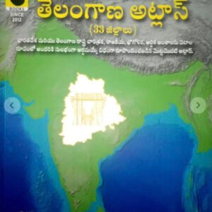 Telangana Atlas 2nd Edition by SPAR[Telugu Medium] May 2023Ed