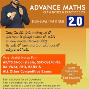 iRise Advance Maths Class Notes 2.0 & Practice Sets Bilingual 2025[English Medium & Telugu Medium]