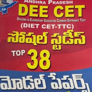 Vijetha AP DEE CET(DIET CET TTC) Social Studies Top 38 Model Papers[Telugu Medium]2025Ed