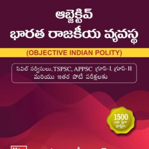 Objective Indian Polity By M Laxmikanth Sir[Telugu Medium]May 2024Ed