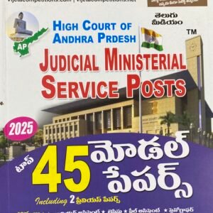 Vijetha High Court of Andhra Pradesh Top 45 Model Papers[Telugu Medium]2025Ed