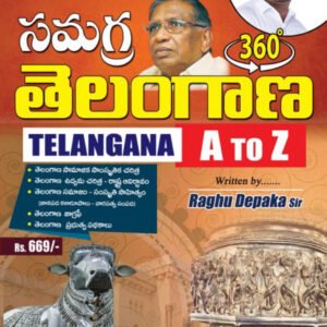 Raghu Depaka Telangana 360 A To Z Comprehensive [Telugu Medium]May 2024Ed Genius