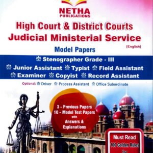 NETHA AP High Court & District Court Entrance Model Papers & Previous Papers[English Medium]2025Ed