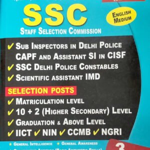 Vijetha SSC Staff Selection Commission Guide[English Medium]