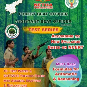 NETHA Forest Beat Officer & Assistant Beat Officer Test Series[English Medium]