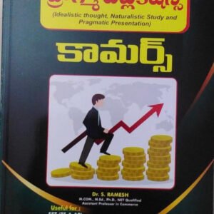 SET ( State Eligibility Test ) - Commerce (Paper-II & III ) [Telugu Medium ]Pragma