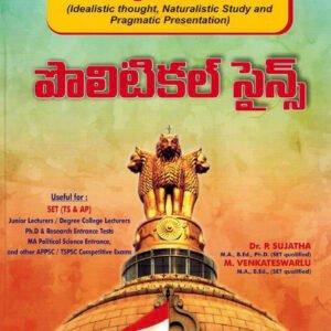 SET Political Science-Paper II [Telugu Medium]Pragma