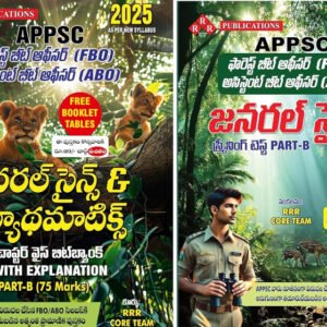RRR APPSC Forest FBO,ABO General Science Part-B Guide & Bit Bank for Part-B General Science & Mathematics Combo 2 Free Charts Included[Telugu Medium]