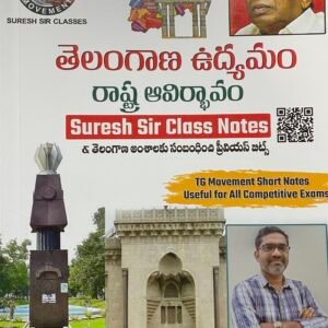 Suresh Sir Class Notes On Telangana Movement & State Formation, Also Includes Previous bits[Telugu Medium]
