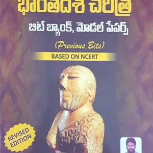 INDIAN HISTORY Bitbank, Model Papers and (Previous Bits) Based on NCERT[Telugu Medium]Nipuna