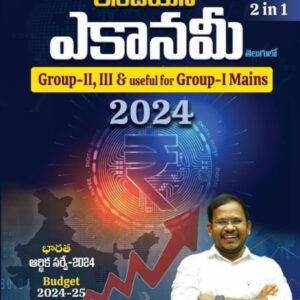Indian Economy 2 in 1 By Prabhakar Chouti 2024 For TGPSC,APPSC Exams[Telugu Medium]Aug 2024Ed