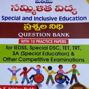 Neel Kamal Special & Inclusive Education Question Bank[Telugu Medium]