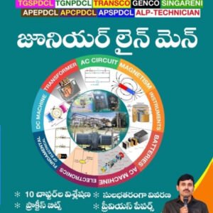 Inspire India Junior Lineman(JLM) By Prashant Verma[Telugu Medium]