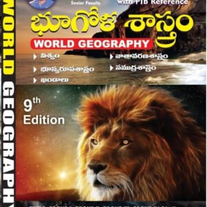 World Geography 9th Edition By By C Guru Narasimha[Telugu Medium]