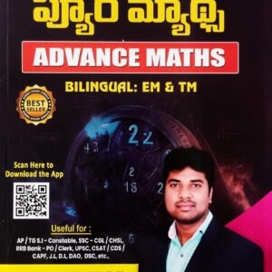 Praveen Siddu Sir?s Advance Maths Bilingual 2nd Edition[English Medium & Telugu Medium]