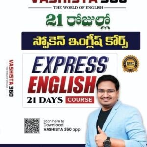 Vashista 360 Express English 21 Days Spoken English Course By Raghavendra V