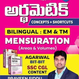 Siddu Arithmetic Concepts + Shortcuts Bilingual 7th Edition By Praveen Siddu[Telugu & English Medium]Nov 2024Ed