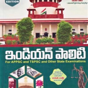 Indian Polity Revised Edition By B Kiran Kumar Sir[Telugu Medium]