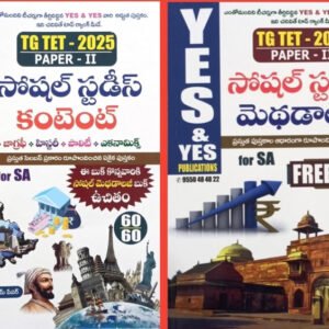 Yes and Yes TG TET 2025 Social Studies Content & Methodology Paper 2 For SA School Assistant (Set of 2 Books)[Telugu Medium]
