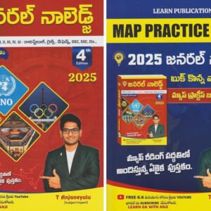 General Knowledge GK 4th Edition 2025 By T. Anjaneyulu Sir[Telugu Medium]Nov 2024Ed