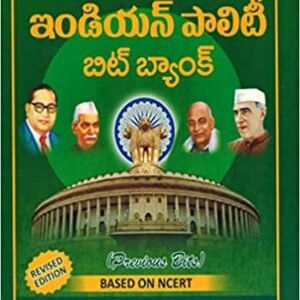 Indian Polity Bit Bank - Previous Bits Based on NCERT [ TELUGU MEDIUM ] 2022 EDITION