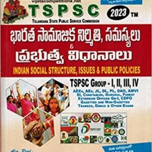 TSPSC - Indian Social Structure, Issues and Policies [ TELUGU MEDIUM ] 2022 EDITION