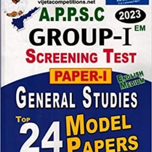 APPSC Group I Screening Test Paper I General Studies Top 24 Model Papers [ ENGLISH MEDIUM ] NOV 2022 EDITION VIJETHA