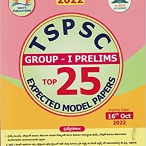 TSPSC Group-I Prelims Top 25 Expected Model Papers Latest Update 2022 [TELUGU MEDIUM] UDAY