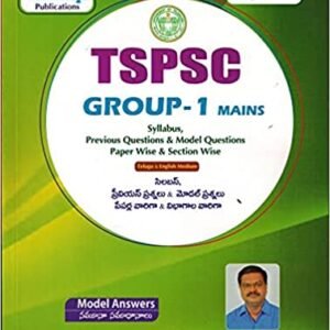 TSPSC Group - I Mains Syllabus, Previous Questions and Model Questions - Paperswise and Section Wise [ TELUGU MEDIUM ]Vinmayi