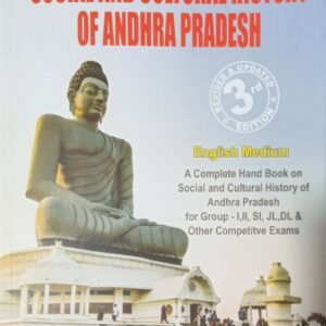 Social and Cultural History of Andhra Pradesh [ENGLISH MEDIUM] 3RD REVISED & UPDATED NOVEMBER 2022 EDITION, WISDOM