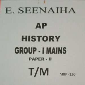 AP Andhra Pradesh History  GROUP 1 MAINS SEENAIAH SIR CLASS NOTES XEROX [TELUGU MEDIUM] XEROX PRINTED MATERIAL