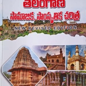 Telangana History By SAEED Sir [TELUGU MEDIUM] DEC 2022 ED