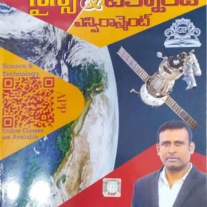 GROUP-1 MAINS TSPSC SCIENCE AND TECHNOLOGY [TELUGU MEDIUM]DEC 2022 ED KOTESHWAR