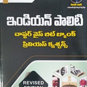 Indian Polity Chapterwise bit bank Previous Questions By Kiran Sir[Telugu Medium]May 2024ED Kiran