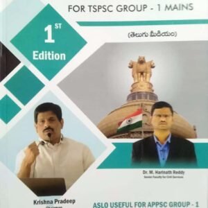 GENERAL ESSAY FOR TSPSC GROUP 1-MAINS BY HARINATH REDDY [Telugu Medium] FEB 2023 Ed Harinath