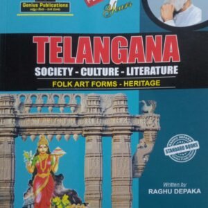 Telangana Culture, Society and Literature(Folk Art Forms - Heritage) 7TH REVISED FEB 2023 EDITION [ENGLISH MEDIUM] GENIUS