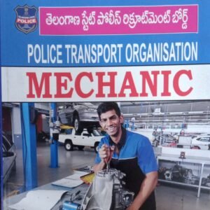 Police Transport Organisation- Mechanic Chapterwise Description & Objective type Bits Model Papers[English Medium]Feb 2023Ed Varshini